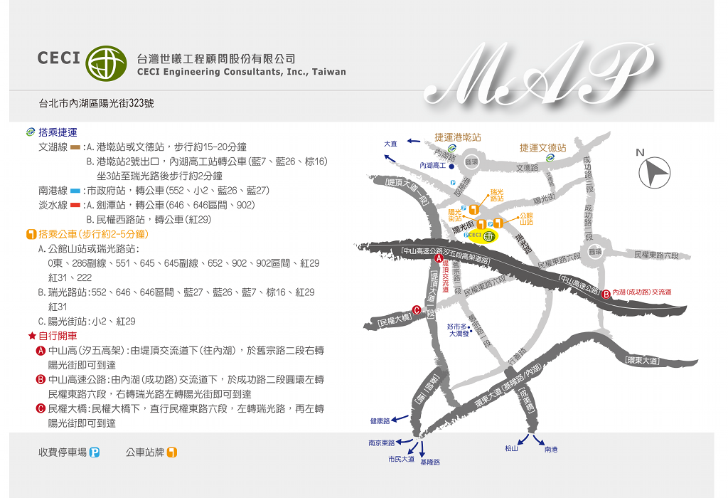 路線圖